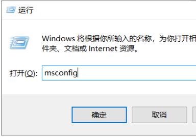 win10系统的安全模式如何载入到最近一次正确配置?