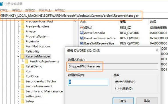 干货分享:一招解决Win10系统的C盘空间红色已满
