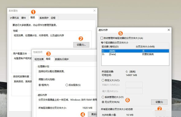 干货分享:一招解决Win10系统的C盘空间红色已满