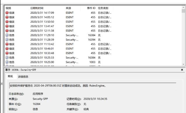 win10系统的报错日志如何查看?