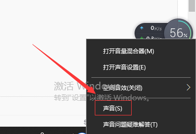 win10系统声音被禁用如何恢复?
