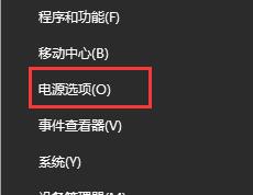 win10系统无法找到输出设备怎么办?