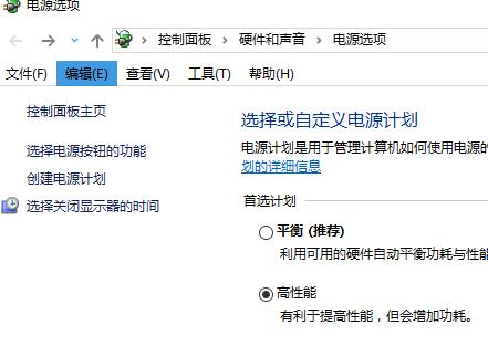 win10系统无法找到输出设备怎么办?