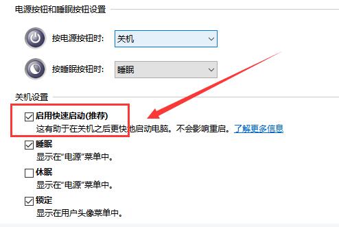 win10系统无法找到输出设备怎么办?