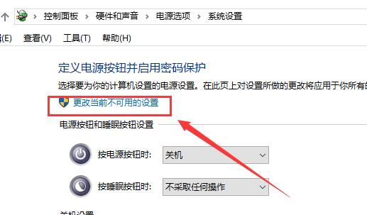 win10系统无法找到输出设备怎么办?