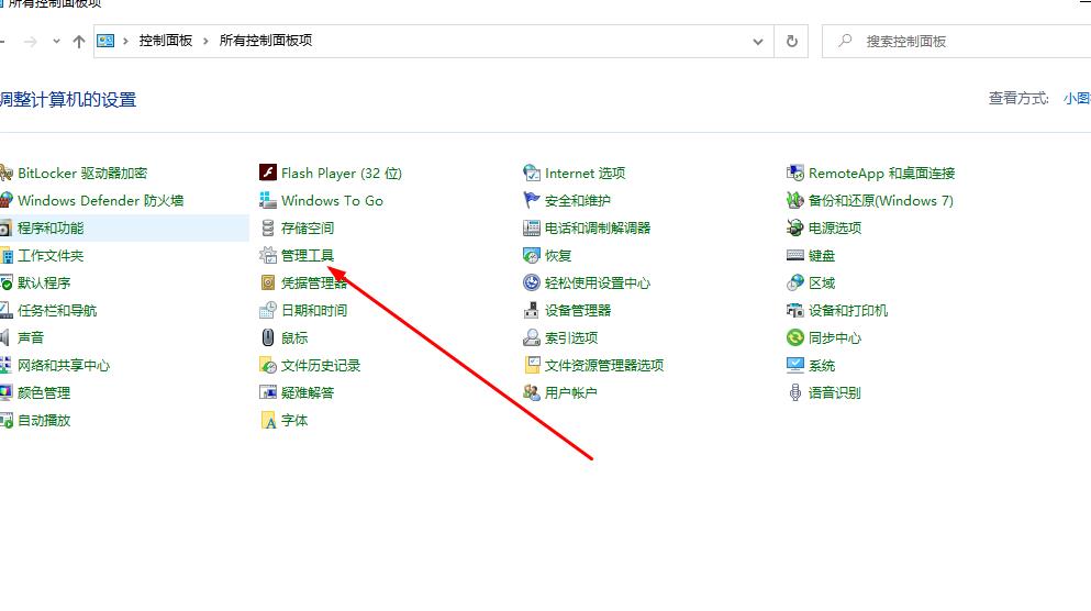 win10系统的7034日志事件代表什么错误?