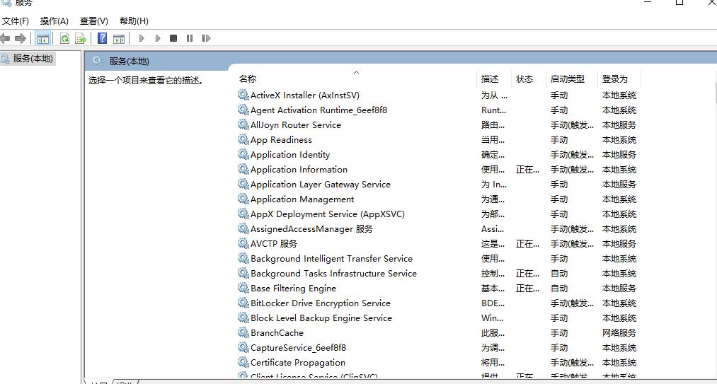 win10系统的7034日志事件代表什么错误?