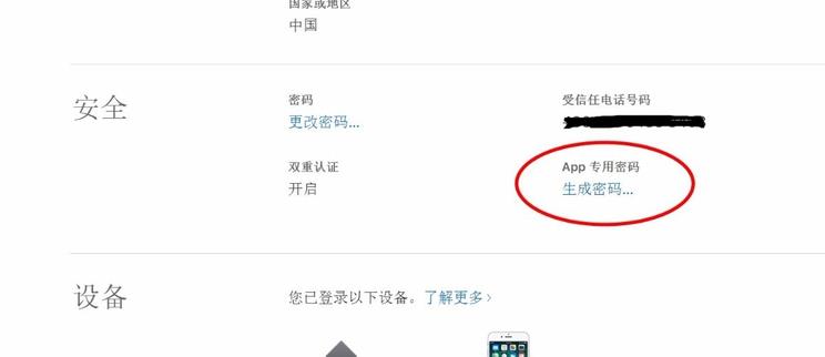 如何导出win10系统的日历备注等数据?
