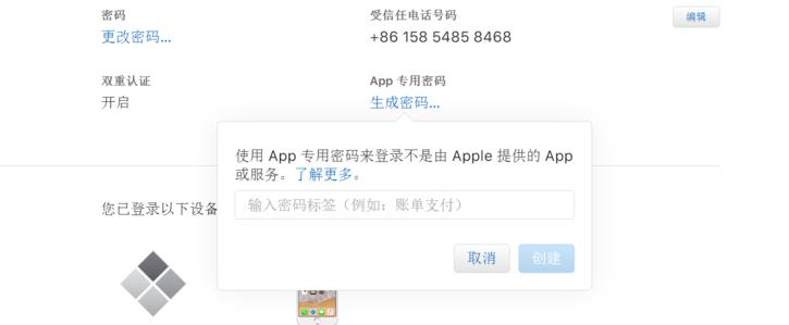 如何导出win10系统的日历备注等数据?