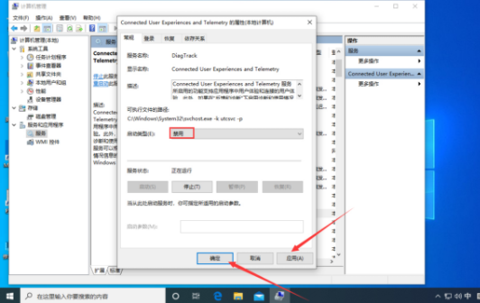 Win10系统的服务主机本地系统网络受限怎么办?win10服务主机本地系统网络受限解决方法
