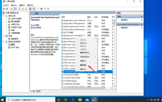 Win10系统的服务主机本地系统网络受限怎么办?win10服务主机本地系统网络受限解决方法