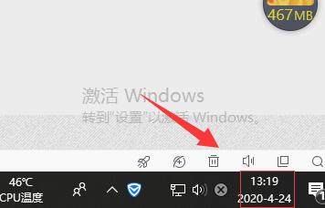 如何将ics日程表加入到win10系统日历?