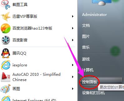win10屏幕变得很暗是怎么回事?win10系统显示屏太暗如何修复?