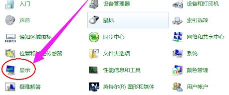 win10屏幕变得很暗是怎么回事?win10系统显示屏太暗如何修复?