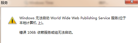 win10系统的计算机依赖服务无法正常启动怎么办?