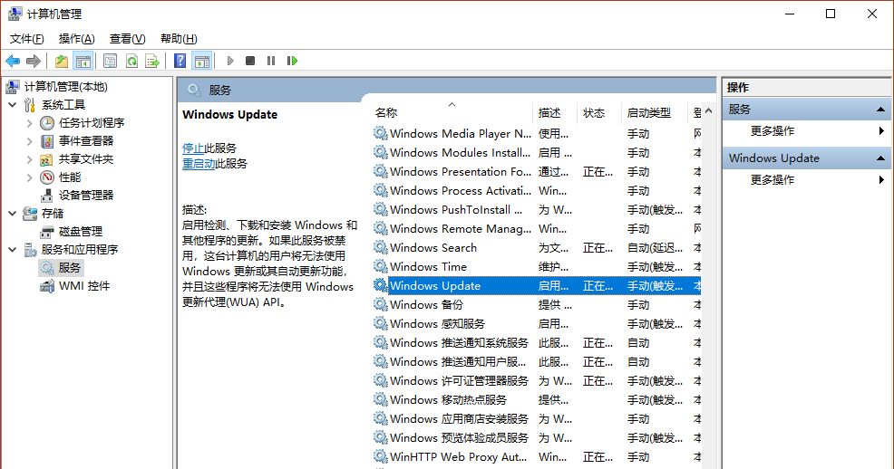 Win10更新一直提示失败怎么回事？Win10更新失败解决方法