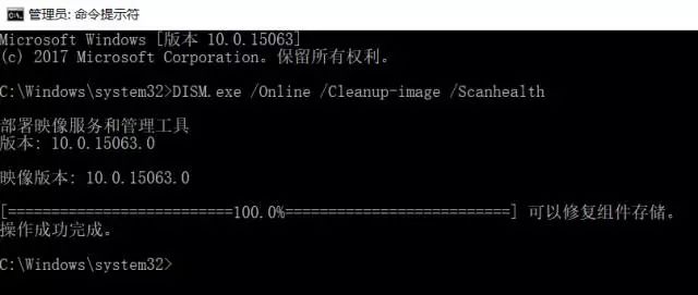 Win10更新一直提示失败怎么回事?Win10更新失败解决方法