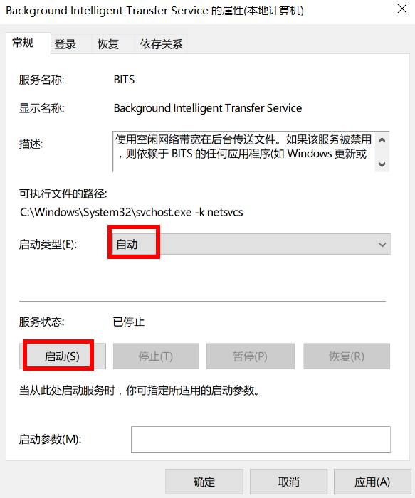 Win10更新一直提示失败怎么回事?Win10更新失败解决方法