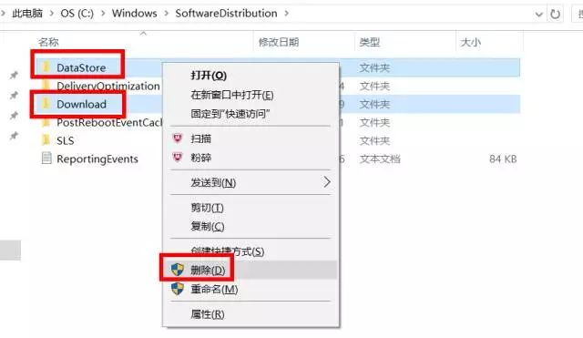 Win10更新一直提示失败怎么回事?Win10更新失败解决方法