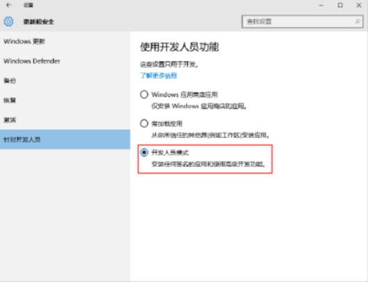 如何启用Win10系统兼容模式?Win10系统兼容模式设置教学