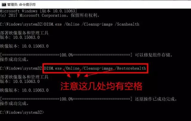 Win10更新一直提示失败怎么回事?Win10更新失败解决方法