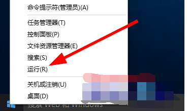 win10系统的Edge浏览器如何禁用Javascript?