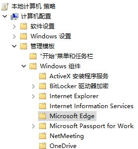 win10系统的Edge浏览器如何禁用Javascript?