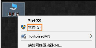 win10系统休眠后鼠标失灵怎么办?win10休眠后鼠标失灵修复方法