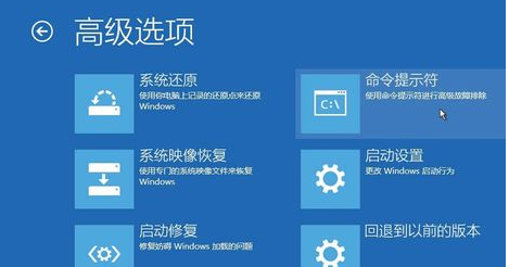 win10系统启动安全模式后出现黑屏怎么修复?