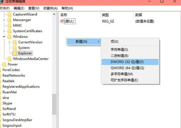 win10系统的关闭操作中心要怎么关闭?关闭win10操作中心的方法