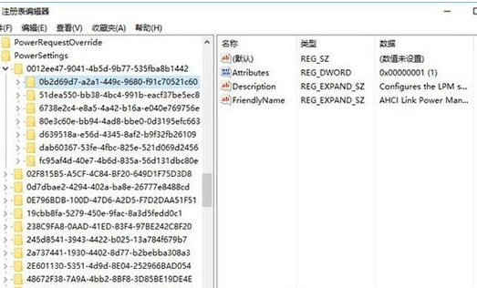 win10系统更换固态硬盘后死机怎么办?