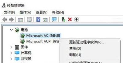 win10系统任务栏右下角电池图标丢失怎么修复?