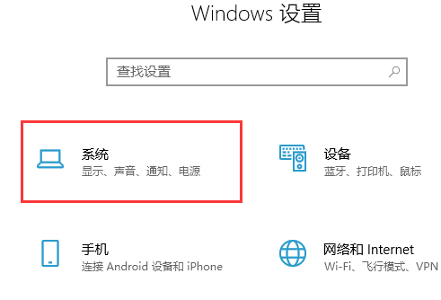 win10系统声音、网络等图标丢失怎么办?win10系统声音、网络等图标修复教程