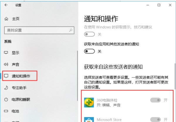 win10系统声音、网络等图标丢失怎么办?win10系统声音、网络等图标修复教程