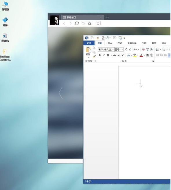 Windows 10每次重启后自动弹Word是什么问题?Wind10每次重启后自动弹Word修复教程