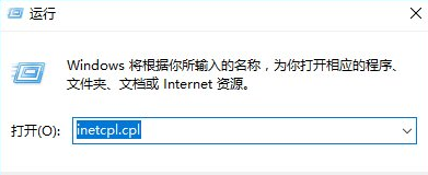 Win10系统安装战网提示“battle.net update agent已停止工作”怎么解决?