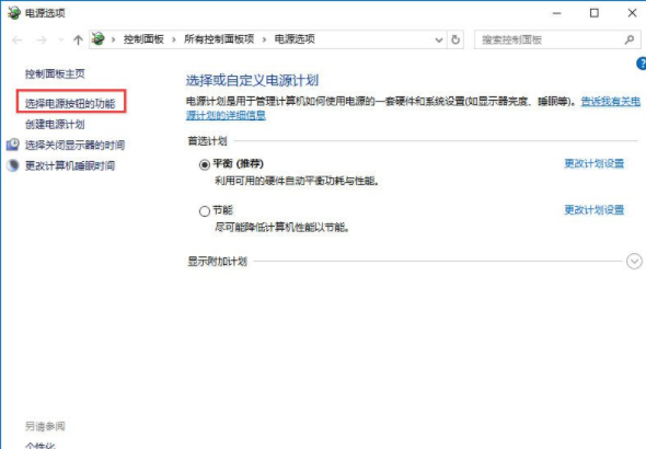 Win10系统如何打开WOL远程网络唤醒?