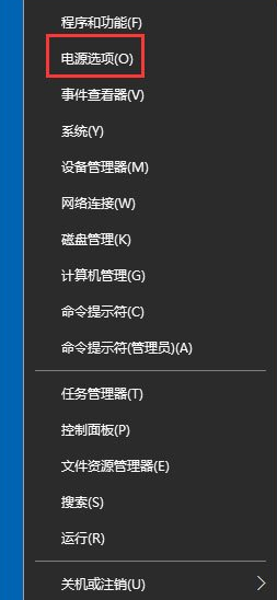 Win10系统如何打开WOL远程网络唤醒?