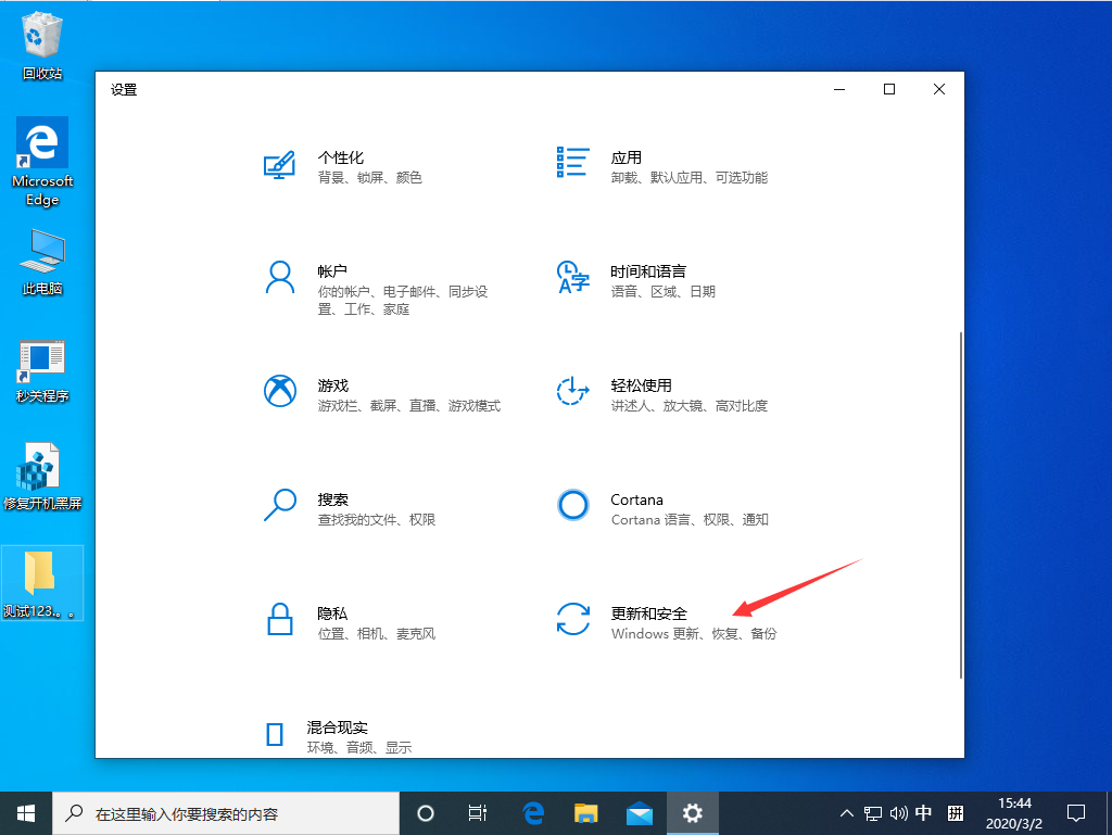 Win10 1909播放设备无法正常工作怎么办?播放设备无法正常工作解决方法