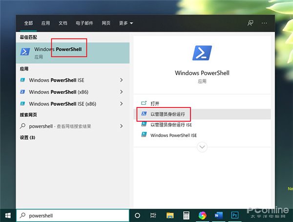 Windows 10用固态硬盘还是卡怎么解决?