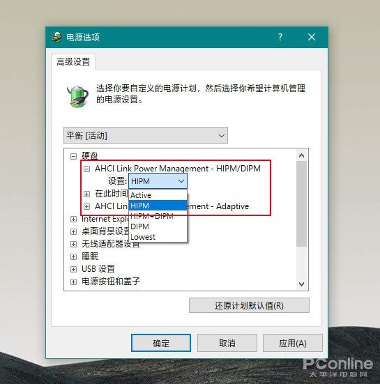 Windows 10用固态硬盘还是卡怎么解决?