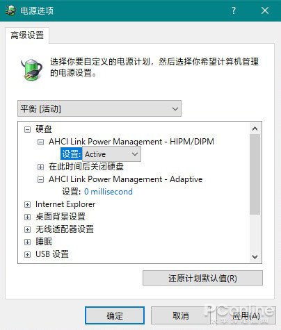 Windows 10用固态硬盘还是卡怎么解决?