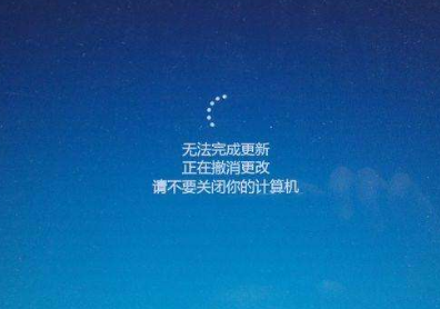 win10电脑系统更新失败怎么办?win10电脑系统更新失败的解决方法