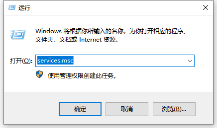 win10电脑系统更新失败怎么办?win10电脑系统更新失败的解决方法