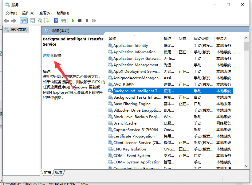 win10电脑系统更新失败怎么办?win10电脑系统更新失败的解决方法