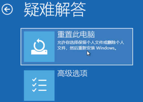 win10电脑系统更新失败怎么办?win10电脑系统更新失败的解决方法