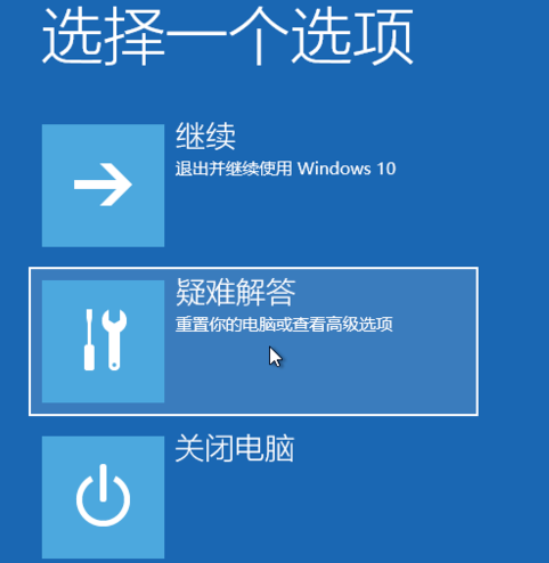 win10电脑系统更新失败怎么办?win10电脑系统更新失败的解决方法