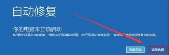 win10电脑系统更新失败怎么办?win10电脑系统更新失败的解决方法