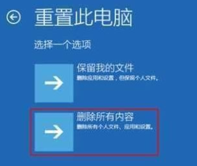 win10电脑系统更新失败怎么办?win10电脑系统更新失败的解决方法