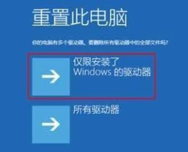 win10电脑系统更新失败怎么办?win10电脑系统更新失败的解决方法